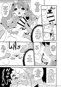 Page 8 of COMIC Babubabu Vol. 2