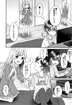 Page 105 of Shoujo Kumikyoku 13