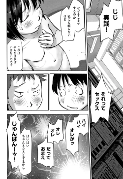 Page 67 of Shoujo Kumikyoku 13