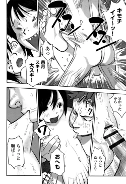 Page 69 of Shoujo Kumikyoku 13