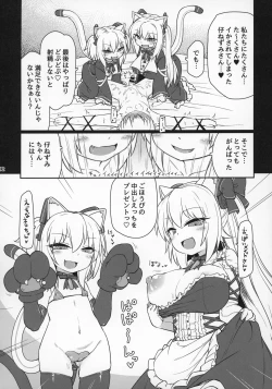 Page 13 of Dennou Succubus to Sex Shite mo Eikyuu ni Derarenai Heya THE END