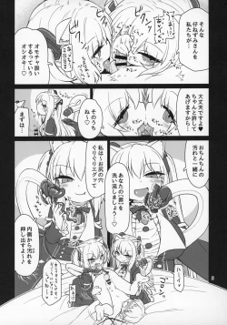 Page 6 of Dennou Succubus to Sex Shite mo Eikyuu ni Derarenai Heya THE END