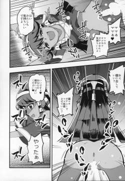 Page 13 of Enjoy Kouhai Links 2