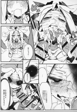 Page 8 of Hoshoku Shoujo III