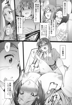 Page 3 of Yuki Chinpo Futanari Yukiho ga Bousou shite Iori to Ecchi shichau Hon