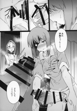 Page 5 of Yuki Chinpo Futanari Yukiho ga Bousou shite Iori to Ecchi shichau Hon