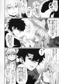 Page 5 of Reiki Ijiri 2