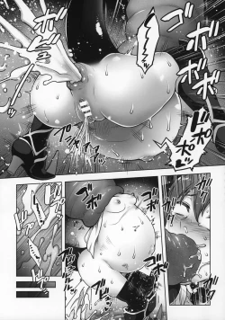 Page 11 of Yuusha Daihaiboku EX II