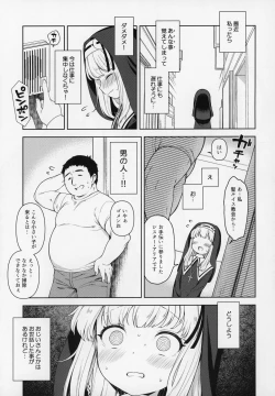 Page 4 of Keiken na Sister Minarai ga Otoko no Tokunou Seieki o Shiboritsukusu Hon