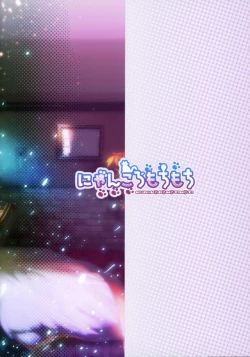 Page 22 of Hamakaze no Teitoku Dakkan Sakusen