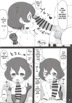 Page 4 of Kaban-chan wa Sugoin da yo! Saimin nanka ni Makenain dakara!