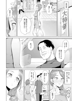 Page 29 of Hitozuma Momihogushi Shucchou Massage ~Esthe3