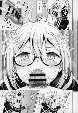 Page 12 of Ecchan to Icha Love Okuchi Ecchi!