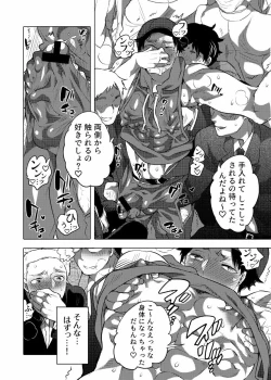 Page 9 of Chikan OK Sawarare Danshi