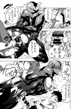 Page 38 of Asedaku Sekuhara Sarehoudai