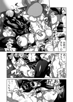 Page 54 of Asedaku Sekuhara Sarehoudai