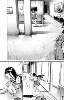 Page 7 of Kamen no Carnation 2
