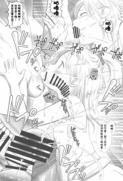 Page 17 of Kanoka Challenge_plot 2