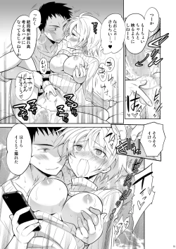 Page 15 of Q.N.A. Kyuu ni Nyotaika shita node Otoko Tomodachi to Self AV Totte mita.