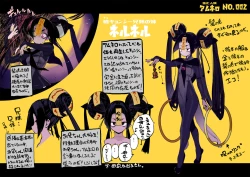 Page 46 of Myuka-chan wa Kotowarenai.