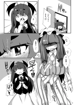 Page 8 of Patche Houkai