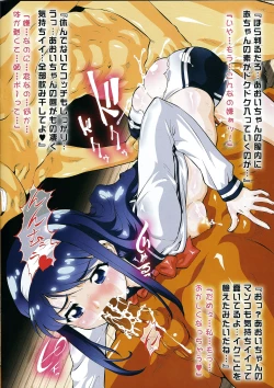 Page 4 of Pippintopinto Operation