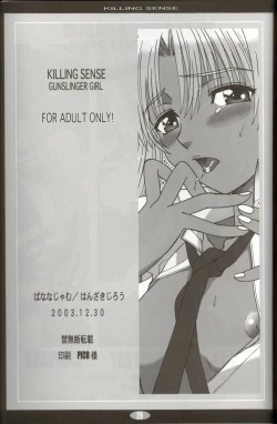 Page 28 of Killing Sense