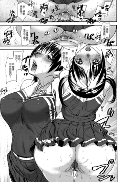 Page 21 of Emotion Island