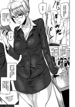 Page 81 of Emotion Island