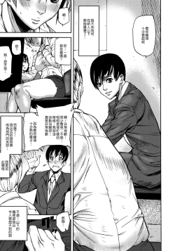 Page 83 of Emotion Island