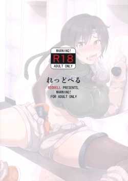 Page 26 of Ayatsuru no Materia