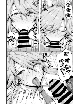 Page 11 of Dosukebe Chaldea Casino Fuuzokuten