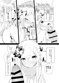 Page 23 of MPAA + CFM