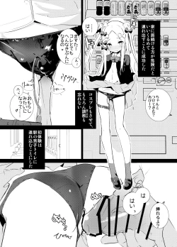 Page 24 of MPAA + CFM