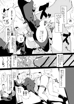 Page 25 of MPAA + CFM