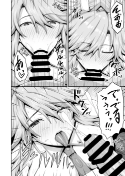 Page 11 of Dosukebe Chaldea Casino Fuuzokuten