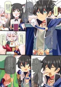 Page 19 of Kokkoro Connect