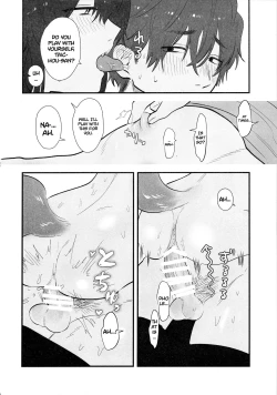 Page 14 of Taichouchan.