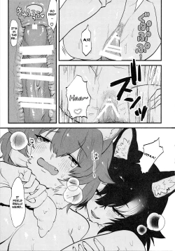 Page 17 of Taichouchan.