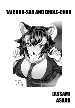 Page 2 of Taichouchan.