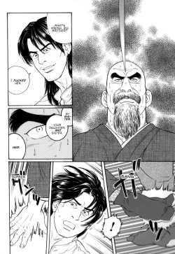 Page 2 of Gedou no Ie Chuukan | House of Brutes Vol. 2 Ch. 7