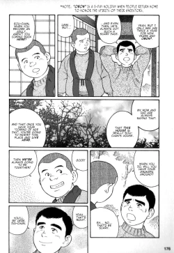 Page 10 of Gedou no Ie Chuukan | House of Brutes Vol. 2 Ch. 6