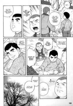 Page 14 of Gedou no Ie Chuukan | House of Brutes Vol. 2 Ch. 6