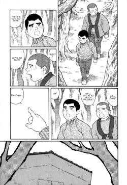 Page 15 of Gedou no Ie Chuukan | House of Brutes Vol. 2 Ch. 6