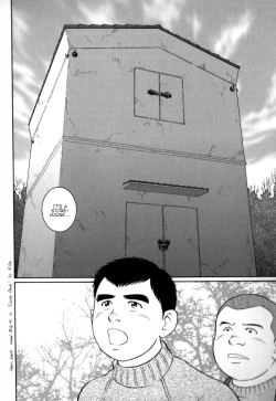 Page 16 of Gedou no Ie Chuukan | House of Brutes Vol. 2 Ch. 6