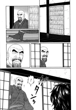 Page 27 of Gedou no Ie Chuukan | House of Brutes Vol. 2 Ch. 6