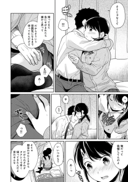 Page 377 of 1LDK+JK Ikinari Doukyo? Micchaku!? Hatsu Ecchi!!? Ch. 1-21