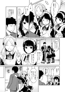 Page 478 of 1LDK+JK Ikinari Doukyo? Micchaku!? Hatsu Ecchi!!? Ch. 1-21