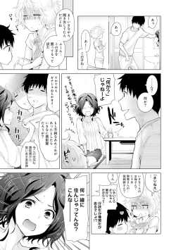 Page 356 of Noraneko Shoujo to no Kurashikata Ch. 1-22