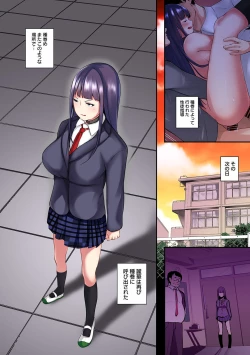 Page 304 of COMIC Ananga Ranga Vol. 56